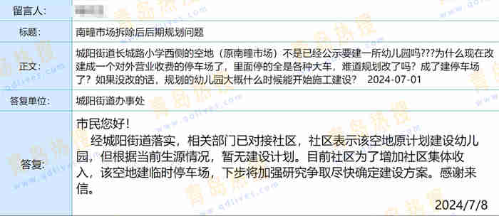 微信截圖_20240708201252_副本1.jpg