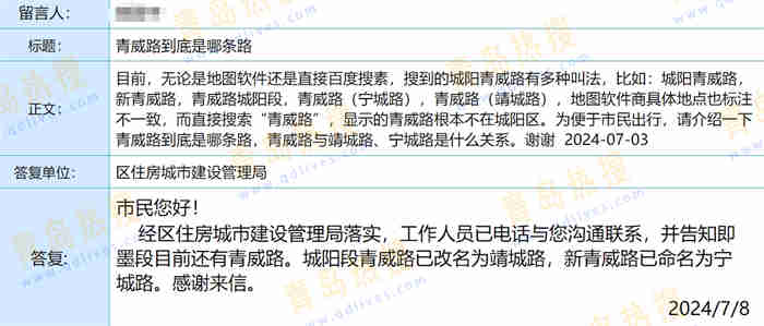 微信截圖_20240708203154.jpg