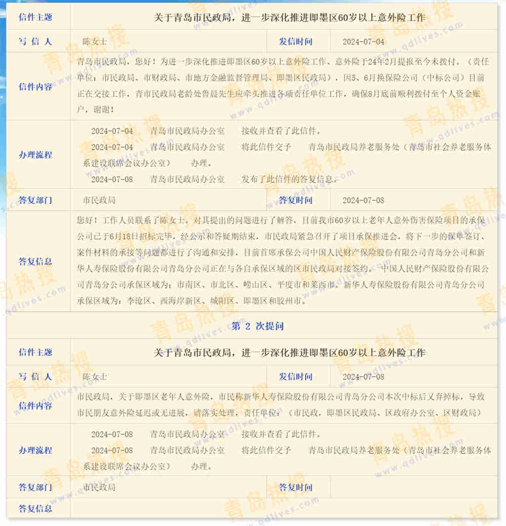 微信截圖_20240708204141.jpg