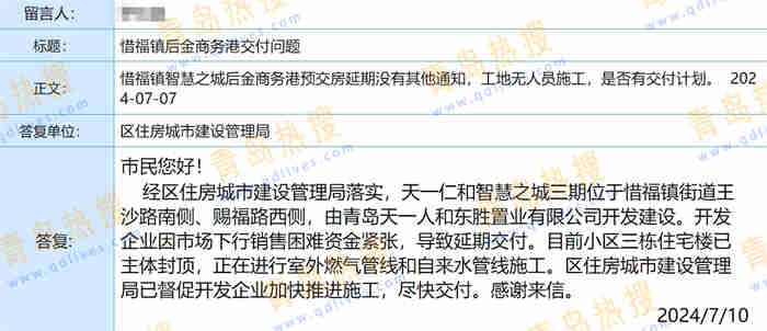 微信截圖_20240710202856.jpg