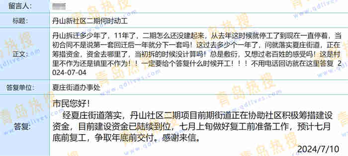 微信截圖_20240710203708.jpg