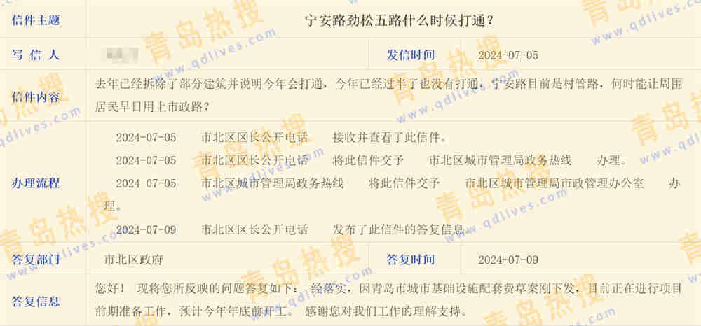 微信截圖_20240710204730.jpg