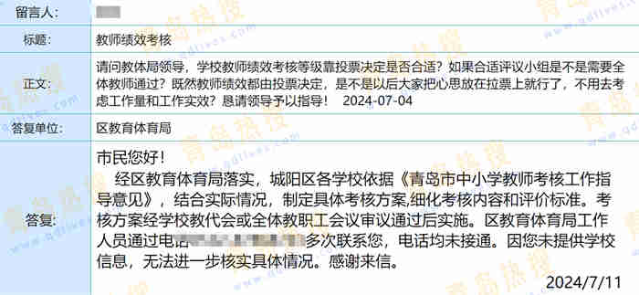 微信截圖_20240712000021.jpg