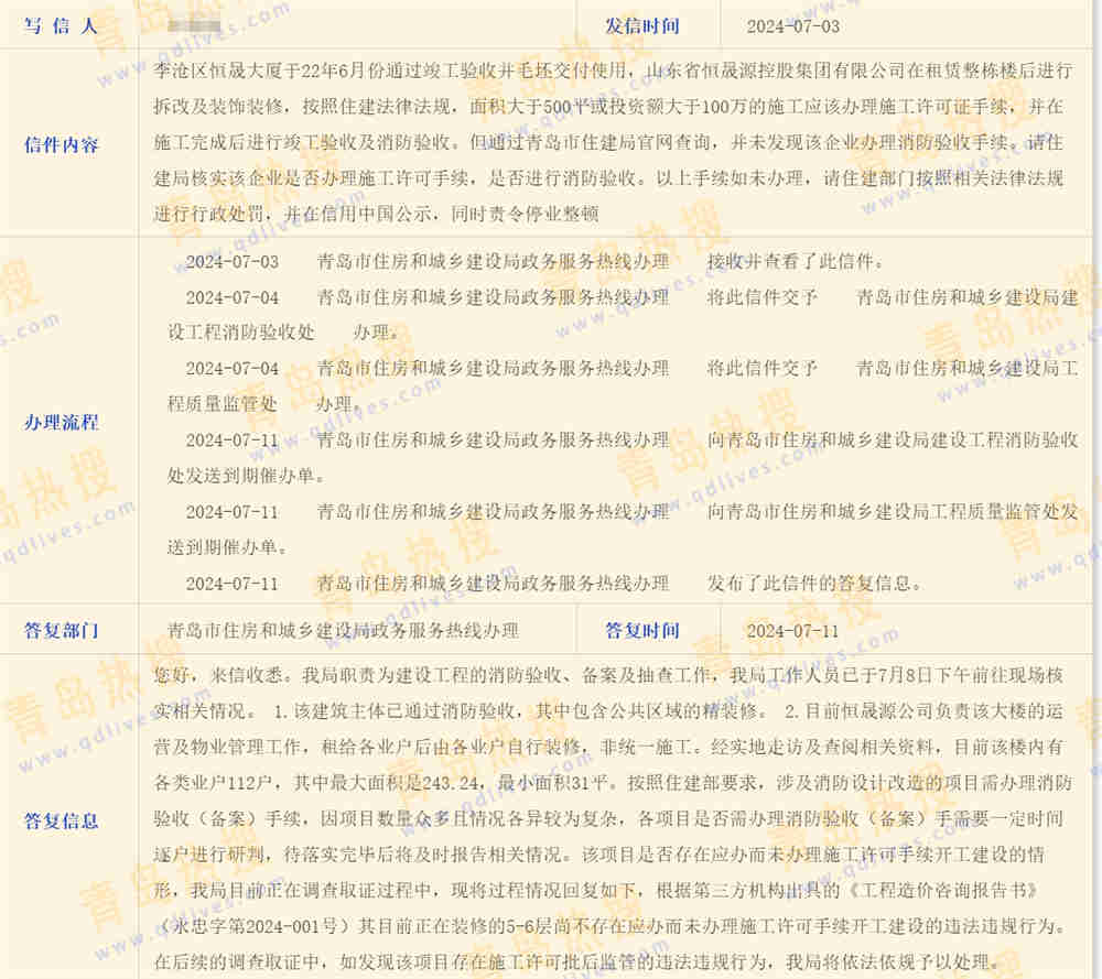 微信截圖_20240712001233.jpg