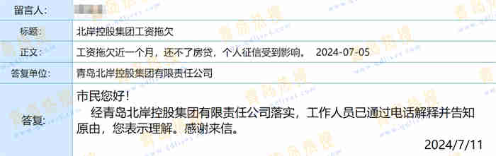 微信截圖_20240714105831.jpg