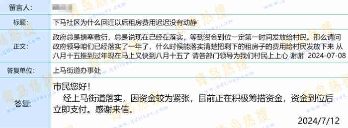 微信截圖_20240714110844.jpg