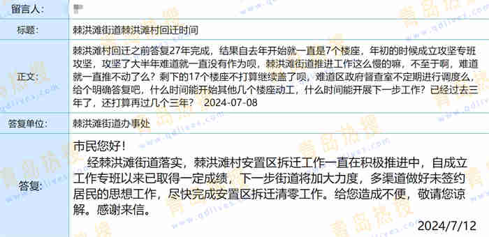 微信截圖_20240714111752.jpg