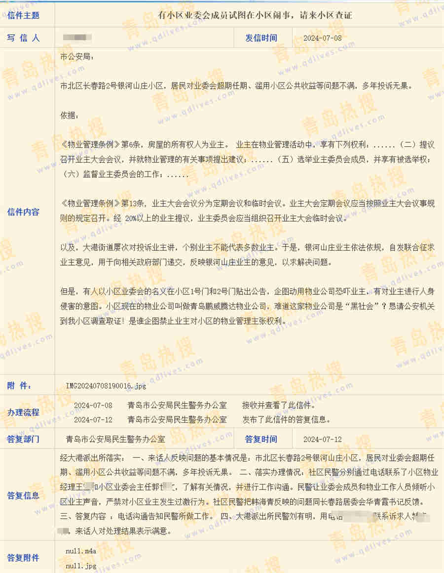 微信截圖_20240714152009.jpg