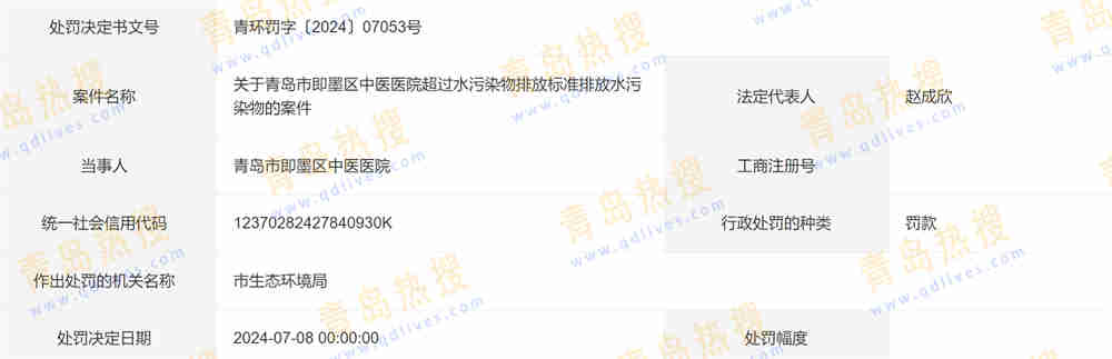 微信截圖_20240714200237.jpg