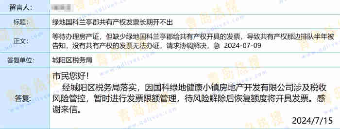 微信截圖_20240715195636.jpg