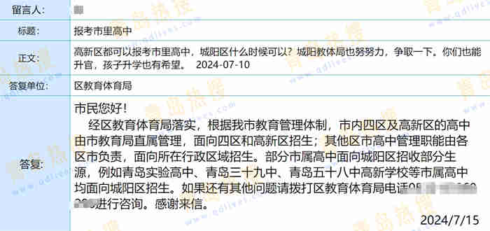 微信截圖_20240715200514.jpg