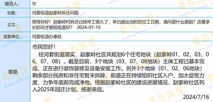 微信截圖_20240716202348.jpg