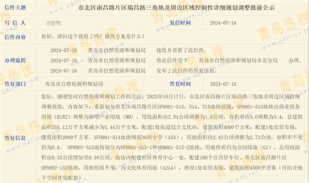 微信截圖_20240716221356.jpg