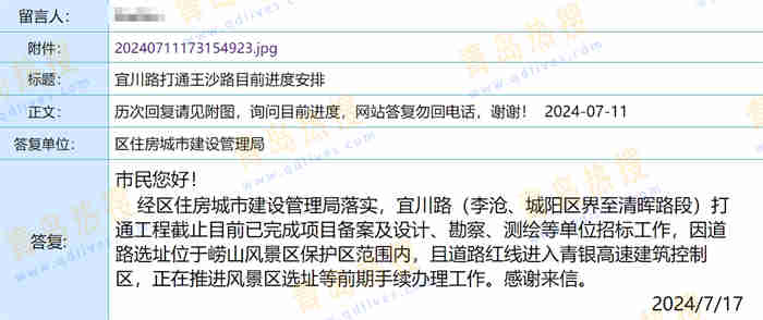 微信截圖_20240717200928.jpg