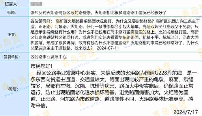 微信截圖_20240717202221.jpg