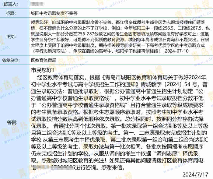 微信截圖_20240717204054.jpg