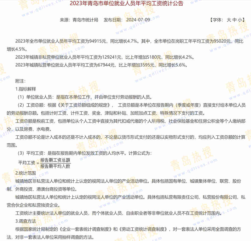 微信截圖_20240717233706.jpg