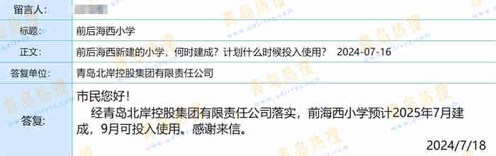 微信截圖_20240719102143.jpg