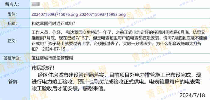 微信截圖_20240719151634.jpg