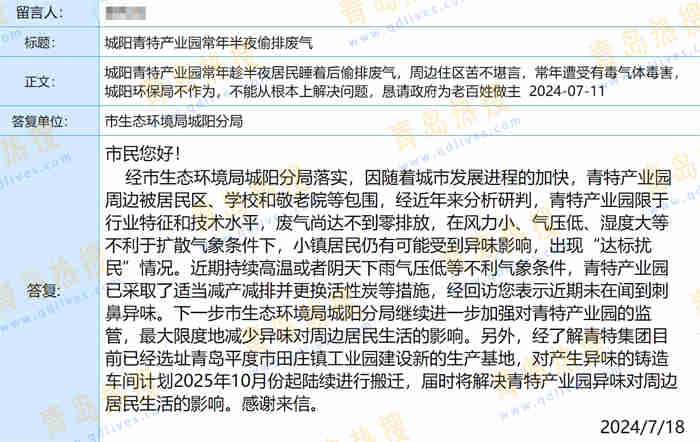 微信截圖_20240719153059.jpg