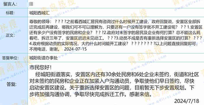 微信截圖_20240719154128.jpg
