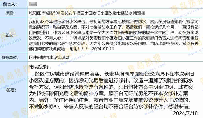 微信截圖_20240719160148.jpg