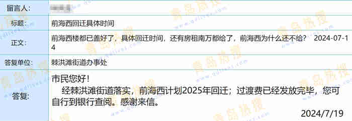 微信截圖_20240719163124.jpg