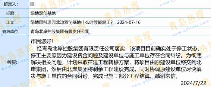 微信截圖_20240723164934.jpg