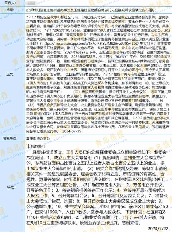 微信截圖_20240723180300.jpg