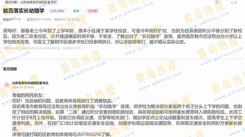 微信截圖_20240723185855.jpg