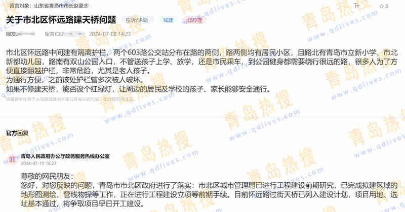 微信截圖_20240723201456.jpg