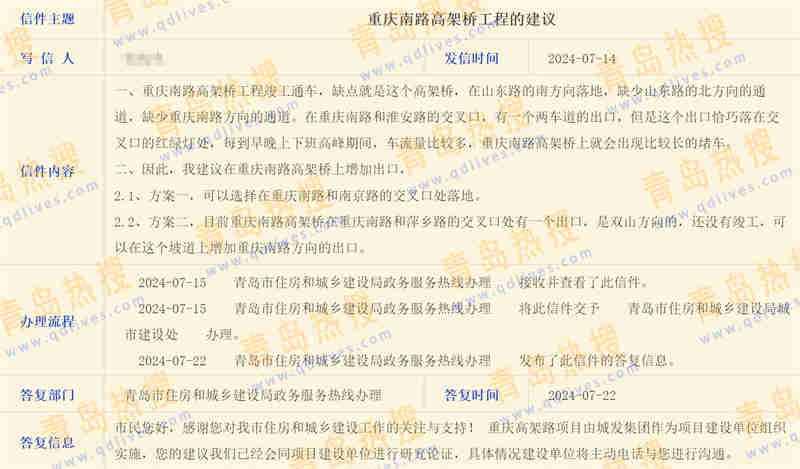 微信截圖_20240723202407.jpg