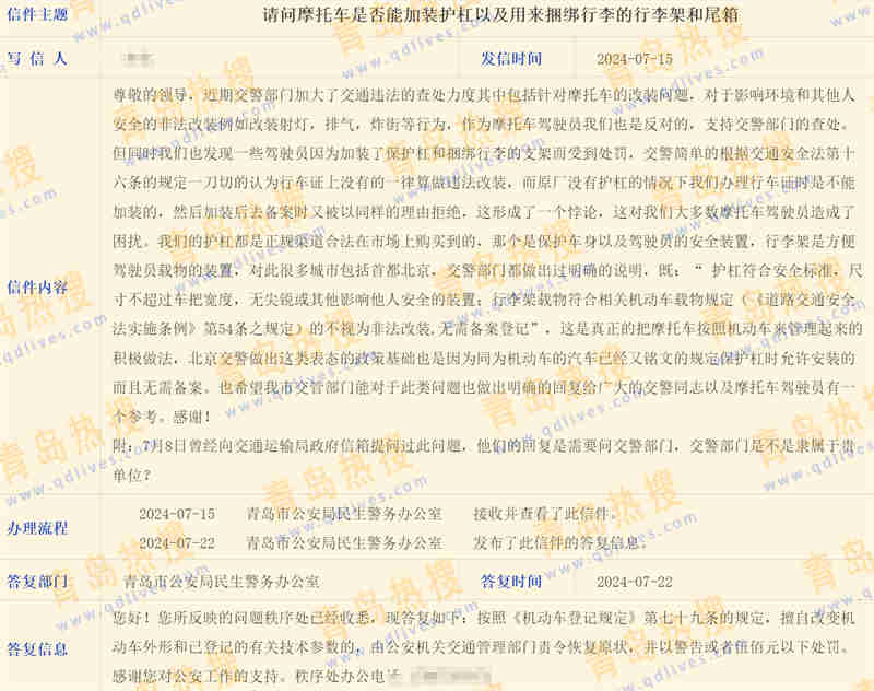 微信截圖_20240723204213.jpg