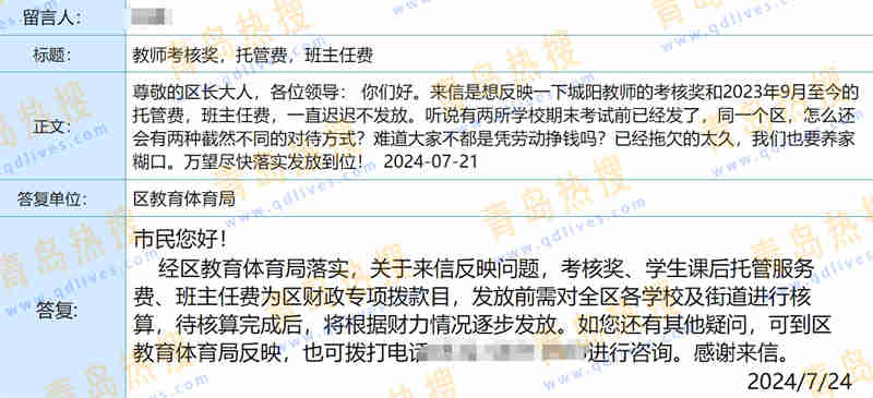 微信截圖_20240724210542.jpg