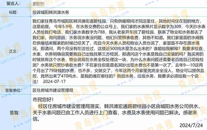 微信截圖_20240724212347.jpg