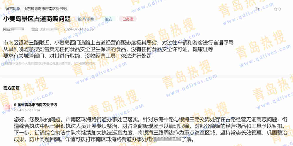 微信截圖_20240724213232.jpg