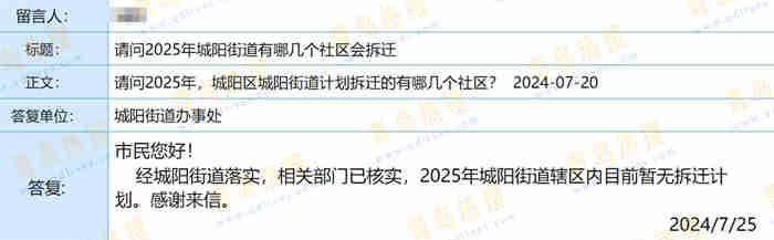 微信截圖_20240725195710_副本.jpg