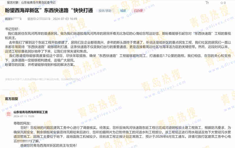 微信截圖_20240726170246_副本.jpg