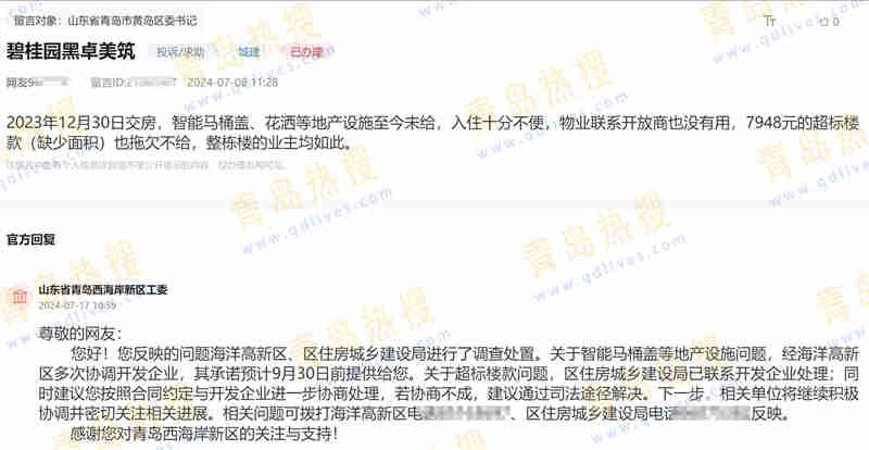 微信截圖_20240726171951_副本.jpg
