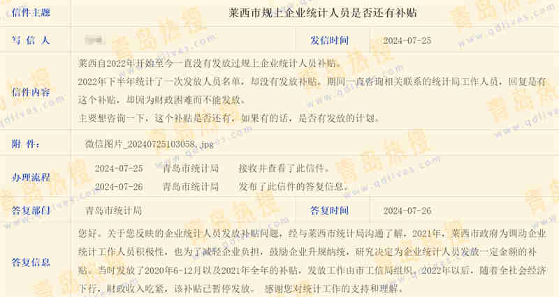 微信截圖_20240726174028.jpg