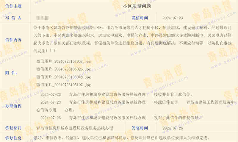 微信截圖_20240726182759.jpg