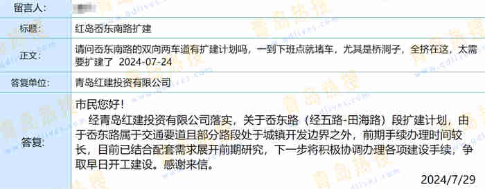 微信截圖_20240729230826.jpg