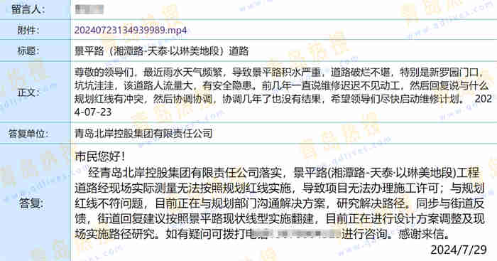 微信截圖_20240729231958.jpg