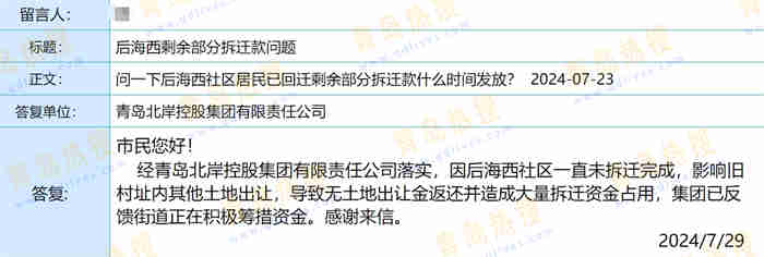 微信截圖_20240729232801.jpg