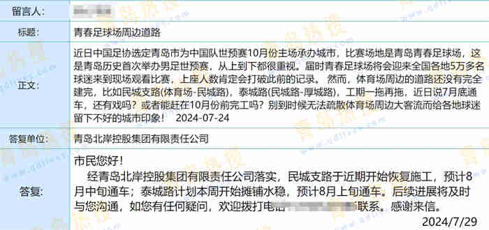 微信截圖_20240729233725.jpg