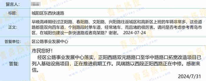 微信截圖_20240801172314.jpg