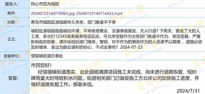 微信截圖_20240804232924.jpg