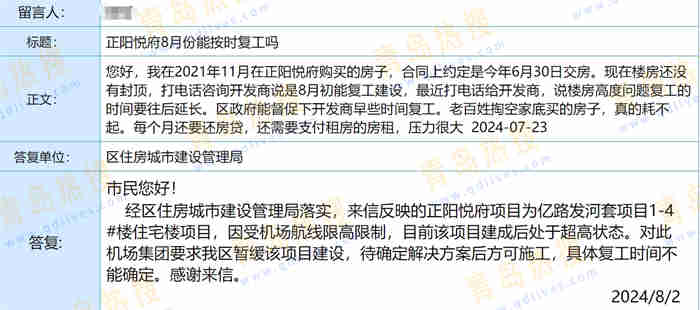微信截圖_20240804234552.jpg