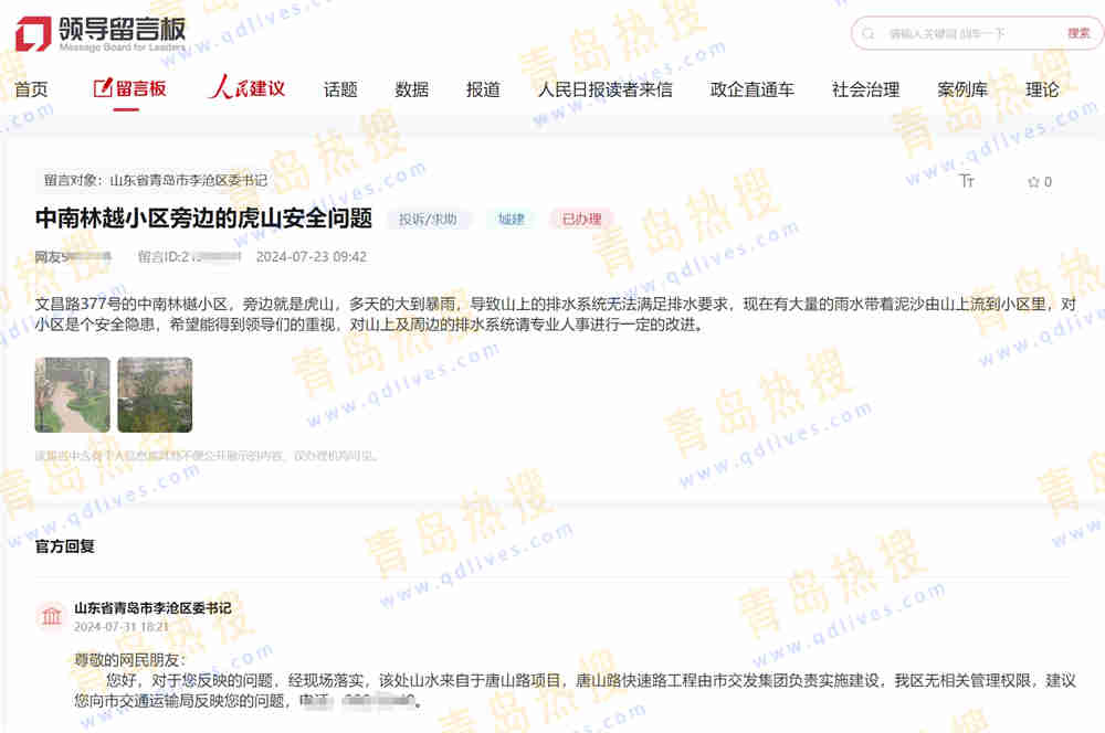 微信截圖_20240804235803.jpg
