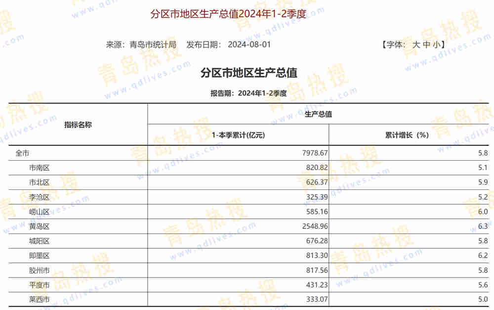 微信截圖_20240805002554.jpg